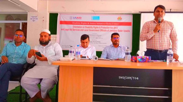 জামালপুরে প্রতিবন্ধীব্যক্তিদের আইনী সহায়তা নিয়ে সভা।