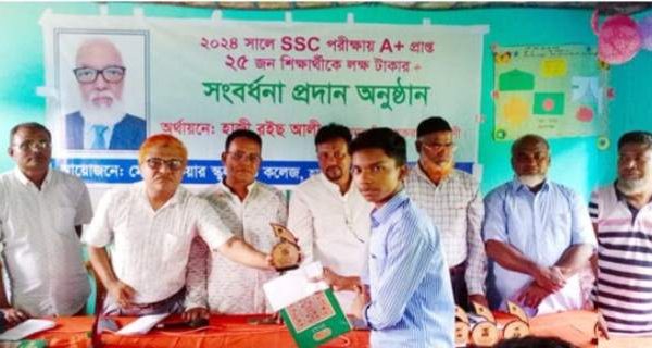 বিশ্বনাথে মেরিট কেয়ার স্কুল এন্ড কলেজের এসএসসিতে জিপিএ-৫ পাওয়া ২৫  শিক্ষার্থীকে সংবর্ধনা