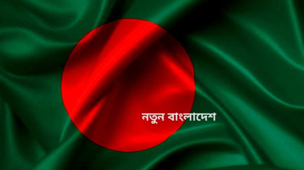 আসুন সবাই মিলে সকল সহিংসতা ভুলে পারস্পরিক সহযোগিতার মাধ্যমে দেশকে এগিয়ে নিয়ে যাই।
