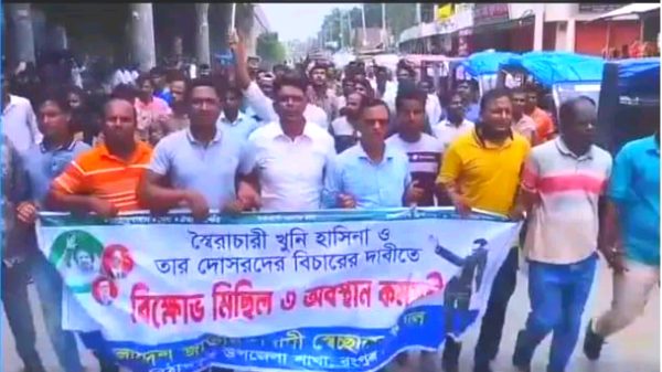 শেখ হাসিনার বিচারের দাবিতে মিঠাপুকুরে বিএনপির বিক্ষোভ মিছিল