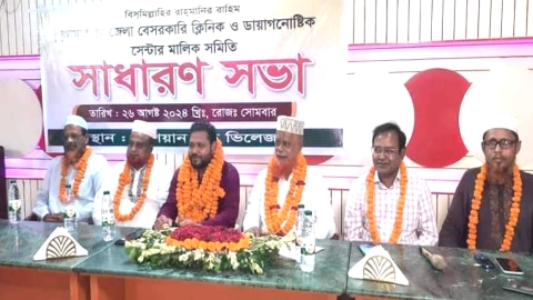 জামালপুর জেলা বেসরকারি ক্লিনিক ও ডায়াগনোষ্টিক সেন্টারের মালিক সমিতির নতুন কমিটি