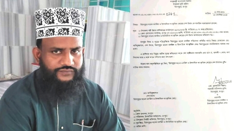 মিঠাপুকুর মডেল মসজিদ ও ইসলামিক সাংস্কৃতিক কেন্দ্রের পেশ ইমাম কে সাময়িক বরখাস্থ
