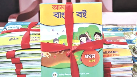 পরিমার্জিত হচ্ছে সব শ্রেণির পাঠ্যবই