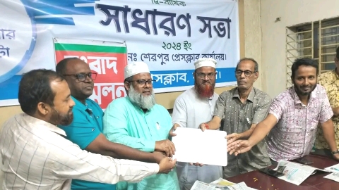 জামায়াতে ইসলামী বাংলাদেশ শেরপুর উপজেলা শাখার পক্ষ থেকে ল্যাপটপ উপহার দিলেন শেরপুর প্রেসক্লাবে।