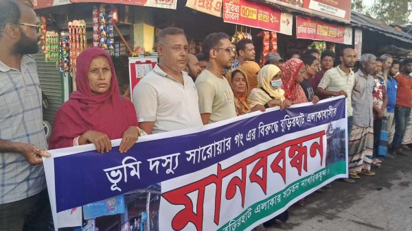 রংপুরে ভূমিদস্যু সরোয়ার গংয়ের বিরুদ্ধে মানববন্ধন